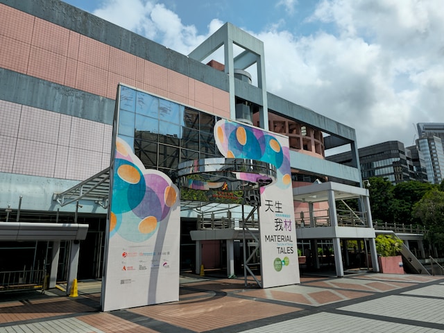 Hong Kong Science Museum