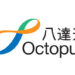 Portada de Octopus card